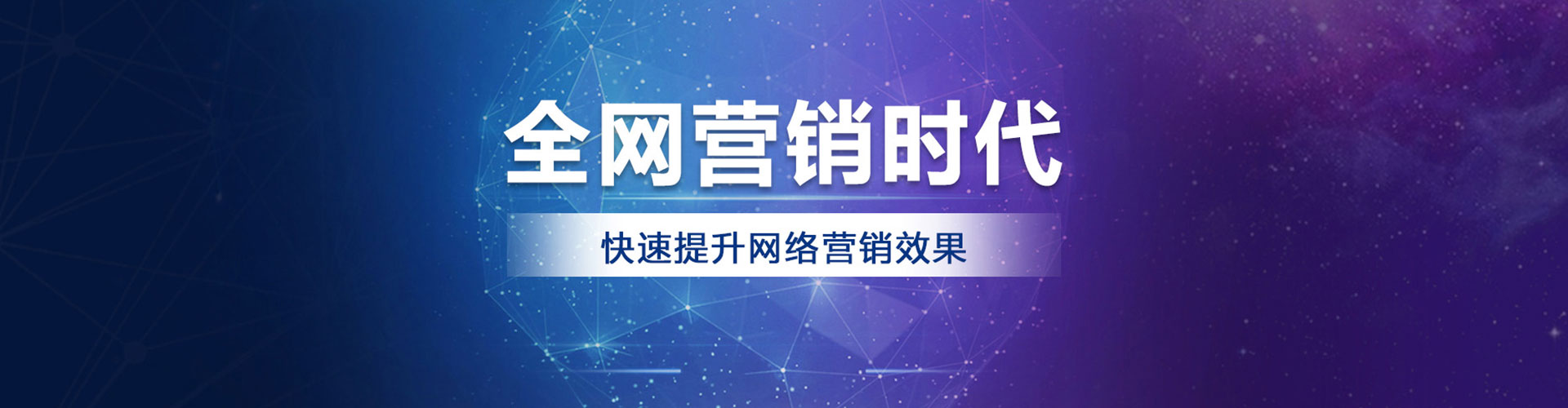 炎陵信息流投放