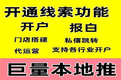 百度竞价运营全解析：如何提升广告效果